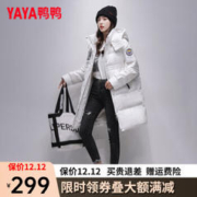 YAYA 鸭鸭羽绒服 鸭羽绒服女中长款冬季保暖宽松简约时尚新款外套HS 白色-DYE06B0770 155/S