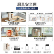 88VIP会员：HUOJI 火鸡 消毒刀架家用小型筷子消毒器碗筷刀具砧板收纳烘干杀菌碗柜