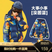 MQD 马骑顿 童装男女童轻薄羽绒服冬儿童满版保暖羽绒外套 藏蓝 130cm