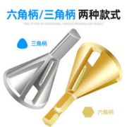 NiuXiang 牛享 倒角器去毛刺刮刀修边外刺电钻配件