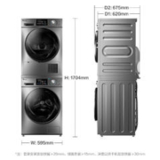 双11最后一天、错过等一年：小天鹅 10kg滚筒洗衣机全自动+热泵烘干机家用 TG100V87MIY洗烘套装