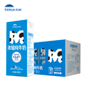88VIP、概率劵：天润 新疆M砖浓缩纯牛奶 180g*12盒