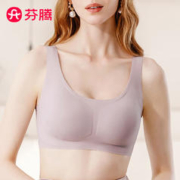 FENTENG 芬腾 内衣女无尺码轻薄全罩杯简约光面bra无痕背心式薄杯无钢圈文胸罩