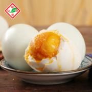 24日0点：邮都绿叶 流油咸鸭蛋 50~59g*6枚