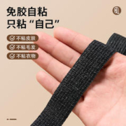 乐贴 静音桌椅脚垫1卷