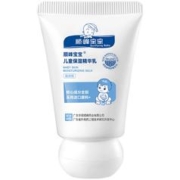 Sunflying Baby 顺峰宝宝 保湿儿童精华乳 滋润型 20g