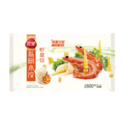 三全 私厨水饺 虾皇饺 600g 36只 早餐饺子 海鲜水饺 速冻食品 蒸饺