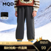 MQD 马骑顿  男童百搭透气运动加绒束脚裤 炭灰