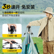 荒野拾光 帐篷户外折叠便携式黑胶野外露营过夜公园沙滩野营全套装备防雨