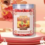 玺中悦 小颗粒纯野生宁夏特级枸杞 250g