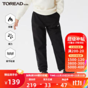 TOREAD kids 探路者儿童裤子男秋冬新品弹力舒适运动耐磨保暖休闲束脚裤软壳裤 黑色 160