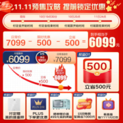 美的（Midea）60cm薄系列567大白豚十字四开门多门超薄嵌入大容量家用智能电冰箱MR-567WUSPZE 极地白
