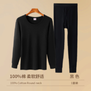 京东百亿补贴:浪莎 秋衣秋裤男 纯棉保暖内衣男套装