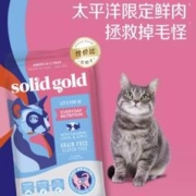 最后返场：素力高 鲜肉美毛爆毛成猫粮 5.44kg