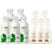 再降价、88VIP：每日鲜语 4.0鲜牛奶450ml*5瓶+高品质鲜牛奶250ml*5瓶
