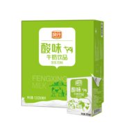 风行牛奶 酸味牛奶饮品 高温灭菌乳 200ml*12盒整箱 牛奶礼盒装中秋送礼