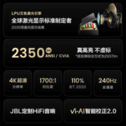 Vidda 1 海信 4激光投影仪家用 超高清白天三色激光 便携电视卧室投墙100吋家庭影院 游戏投240HZ