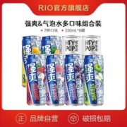 RIO 锐澳 预调鸡尾酒强爽330ml6口味6罐+气泡水2罐套装清仓特惠