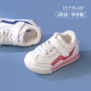 kids.ing 【浅冬安暖】1-4岁宝宝运动鞋软底面包鞋 元气粉白（加绒）