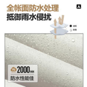 牧高笛 帐篷户外便携式折叠过夜露营森系装备野营专业徒步双人冷山
