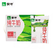 京喜特价、概率券：MENGNIU 蒙牛 百利包纯牛奶200mL*16袋/箱