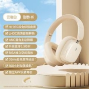 BASEUS 倍思 H1i 耳罩式头戴式主动降噪双模耳机