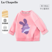 La Chapelle 儿童卫衣