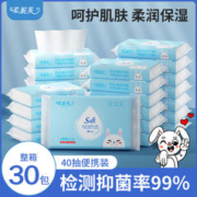 柔妮芙 乳霜柔纸巾新生婴儿云柔巾保湿纸巾宝宝专用超柔抽纸鼻子纸