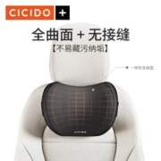 CICIDO 夕多cicido 汽车头枕 黑色