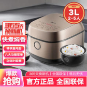 Midea 美的 3升精铁釜内胆家用电饭MB-FB30S705