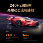 联想(Lecoo)来酷27英寸Fast-IPS 240Hz 1msGTG HDR400认证 快速液晶 旋转升降 电竞小金刚专业显示器 K2718SL