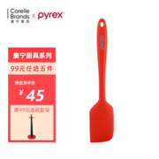 Pyrex 康宁餐具 硅胶锅铲汤勺煎铲不粘锅专用炒菜铲子 食品级硅胶耐高温 烘培大刮刀