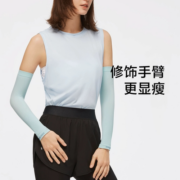 蕉下冰袖防晒袖套女防紫外线冰薄透气显瘦开车骑行冰袖男官网正品
