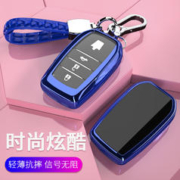 MiRui 名睿 适用丰田皇冠钥匙套14代皇冠专用汽车钥匙扣13代改装用品装饰壳包
