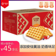 Danco 丹夫 华夫饼 原味 1kg