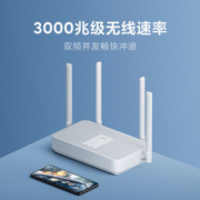 再降价、京喜小程序、有券的上：Redmi 红米 AX系列 AX3000 双频3000M 千兆家用无线路由器 Wi-Fi 6 单个装