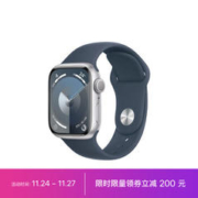 Apple 苹果 Watch Series 9 智能手表 GPS款 41mm 风暴蓝色 橡胶表带 S/M