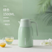 Joyoung 九阳 电热水壶 1.5升