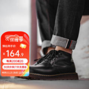 MADEN 马登 马丁靴男中帮工装靴