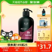 云南白药 养元青洗发水普洱茶500ml控油净爽蓬松无硅油洗发露 1件装