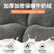 南极人 大豆纤维床垫软垫加厚加绒牛奶绒家用垫褥垫被床褥子学生宿舍单人