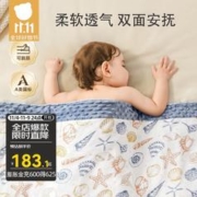 妙优童 精梳棉宝宝袜秋冬童袜0-12岁 5双装