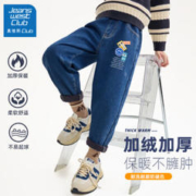 JEANSWEST CLUB 真维斯 2023新款 男童休闲宽松加绒牛仔裤
