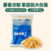 Snow Valley 雪川食品 胖薯 冷冻薯条 2kg