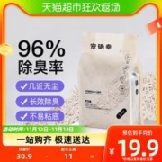 Forsure Pet FORSUREPET宠确幸除臭豆腐猫砂2.4kg/袋无尘可冲马桶