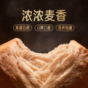HORSH 豪士 亚麻籽黑麦全麦面包无蔗糖粗粮早餐饱腹代餐零食品吐司片整箱