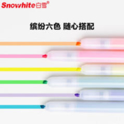Snowhite 白雪 PB500 按动荧光笔 6色套装