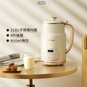 奥克斯 HX-PD18 家用迷你小型轻音全自动多功能破壁机豆浆机