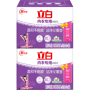 立白内衣专用洗衣皂男士女士通用内裤肥皂透明除菌皂温和0刺激yh 【8块内衣除菌】