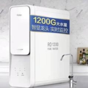 Haier 海尔 HRO12H99-2U1 反渗透纯水机 1200G